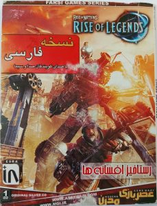 Read more about the article دانلود بازی دوبله فارسی Rise of Nations Rise of Legends – قیام ملت ها 3