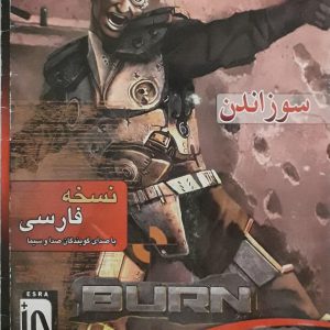 دانلود بازی سوزاندن burn دوبله فارسی عصر بازی زرین پخش هنر
