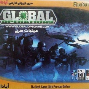 دانلود-بازی-عملیات-سری-جهانی-دوبله-فارسی-global-operations.jpg