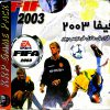 دانلود بازی فوتبال فیفا 2003 گزارش فارسی دوبله عادل فردوسی پور fifa
