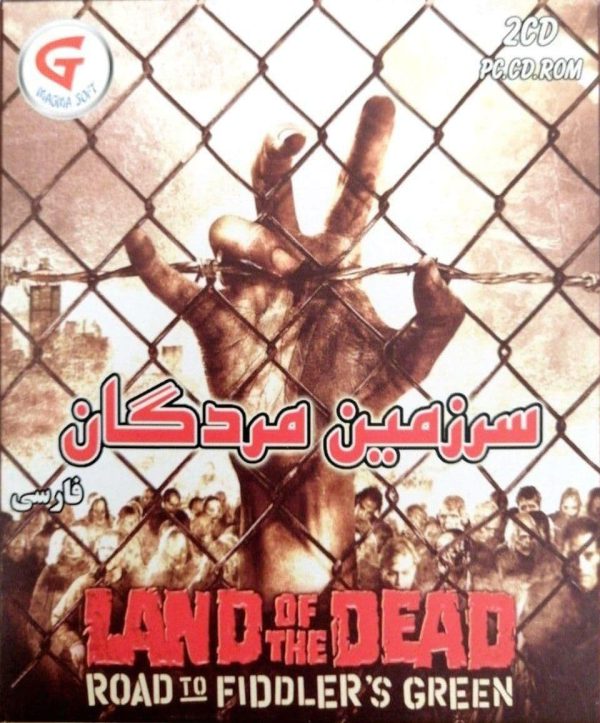 دانلود بازی سرزمین مردگان دوبله فارسی Land of the Dead: Road to Fiddler's Green برای کامپیوتر با لینک مستقیم