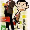 mr-bean-asrebazi-1-دانلود-بازی-دوبله-فارسی-مستربین-برای-کامپیوتر-رایگان-oldpersiangames.jpeg