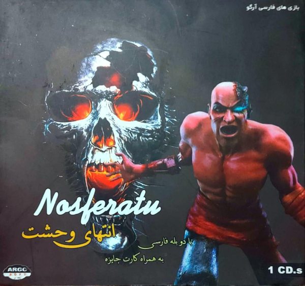 دانلود بازی انتهای وحشت دوبله فارسی Nosferatu: The Wrath of Malachi ناسفراتو برای کامپیوتر با لینک مستقیم