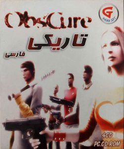 Read more about the article دانلود بازی Obscure دوبله فارسی بازی تاریکی برای کامپیوتر با لینک مستقیم و حجم کم