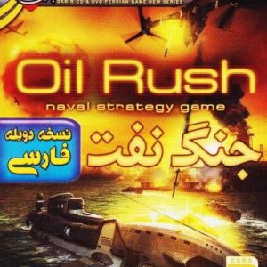 oil-rush-sarirgame-1بازی دوبله فارسی جنگ نفت دانلود رایگان سریر زرین پخش هنر.jpg