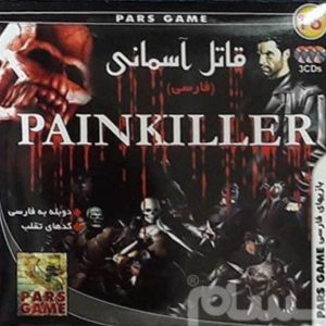 painkiller-parsgame-دانلود-بازی-دوبله-فارسی-قاتل-آسمانی-آرامبخش-ضد-درد-pc-کامپیوتر-خرید-رایگان-تخفیف-زرین-پخش-هنر.jpg