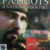 patriots-a-nation-under-fire-asrebazi-modern-میهن-پرستان-ملتی-زیر-آتش-بازی-دوبله-فارسی-رایگان-کامپیوتر-خرید-قانونی-زرین-پخش-هنر-عصر-بازی-مدرن.jpg