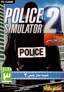 Read more about the article دانلود بازی شبیه ساز پلیس 2 دوبله فارسی Police Simulator 2: Law and Order برای کامپیوتر با لینک مستقیم