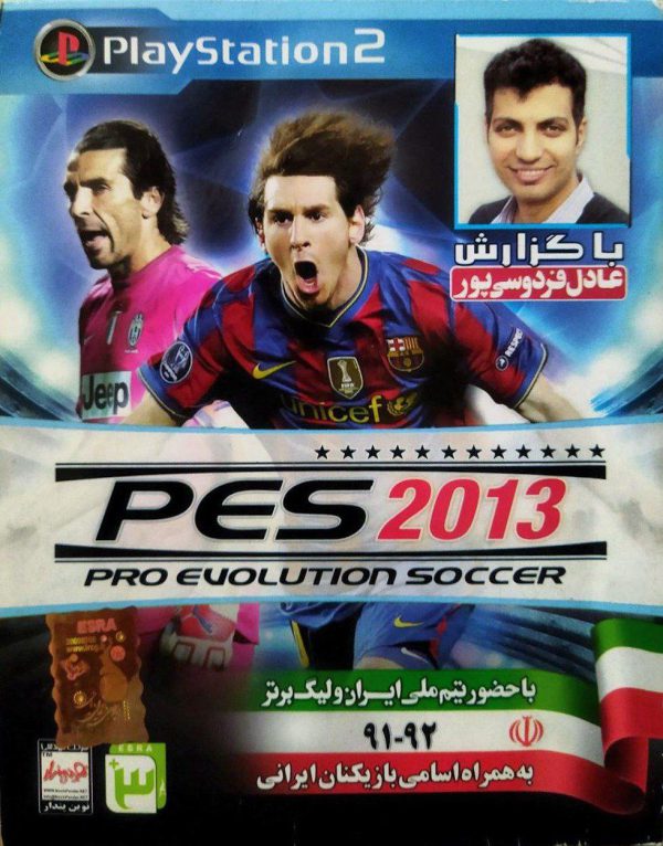 pro-evolution-soccer-2013-mod-novinpendar-1دانلود رایگان بازی گزارش دوبله فارسی عادل فردوسی پور پ اس فوتبال تکاملی پلی استیشن 2.jpg