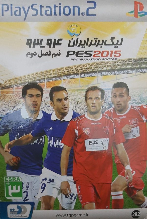 مهم ترین ویژگی های بازی PES 2015: - گرافیک فوق العاده جذاب - افکت های صوتی و صدای عالی تماشاگران - صدای گذاری عالی تماشاگران - گیم پلی عالی و روان - انواع مختلف بازی حداقل سیستم مورد نیاز برای اجرای این بازی: پردازنده: 1.8 گیگاهرتز دو هسته ای رم: 1 گیگابایت کارت گرافیک: 512 مگابایت فضای هارد دیسک: 8 گیگابایت