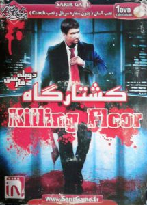 Read more about the article دانلود بازی Killing Floor دوبله فارسی کشتارگاه برای کامپیوتر با لینک مستقیم