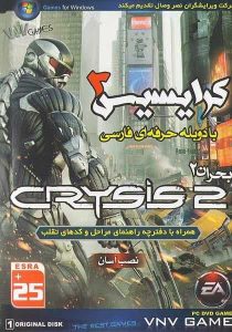 Read more about the article دانلود بازی کرایسیس 2 دوبله فارسی Crysis II برای کامپیوتر با لینک مستقیم