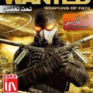 دانلود-رایگان-بازی-دوبله-فارسی-تحت-تعقیب-اسلحه-های-مرگبار-wanted-weapons-of-fate.jpg