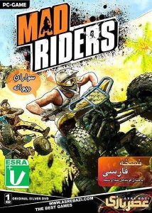 Read more about the article دانلود بازی Mad Riders دوبله فارسی موتور چهارچرخ سواران دیوانه برای کامپیوتر با لینک مستقیم