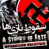 a-stroke-of-fate-operation-valkyrie-دانلود بازی دوبله فارسی سقوط نازی ها.jpg