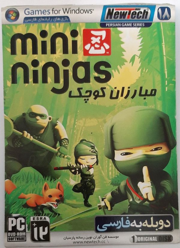 دانلود بازی دوبله فارسی مبارزان کوچک Mini Ninjas مینی نینجا برای کامپیوتر با لینک مستقیم