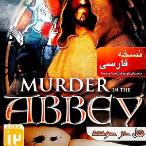 murder-in-the-abbey-asrebazi-دانلود بازی دوبله فارسی قتل در صومعه
