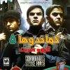 commandos-strike-force-novinpendar کماندوها 5 دوبله فارسی.jpg