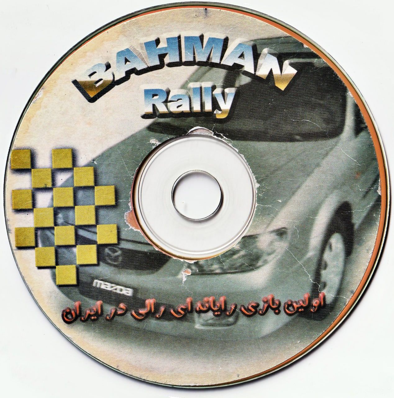 You are currently viewing دانلود بازی ایرانی بهمن رالی Bahman Rally بهمن لیزینگ ماشینی برای کامپیوتر