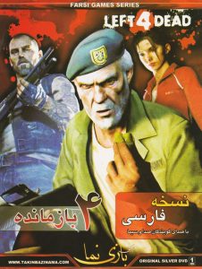 Read more about the article دانلود بازی دوبله فارسی left 4 dead چهار بازمانده لفت فور دد برای کامپیوتر