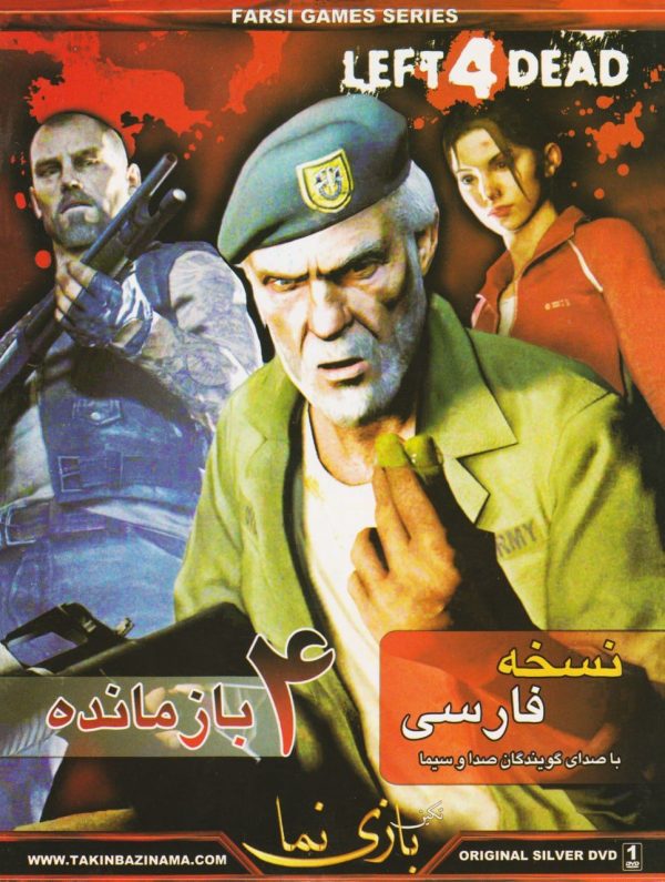 left-4-dead-asrebazi-modern-1.jpg