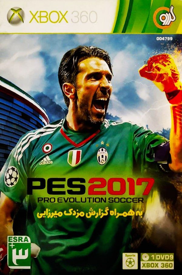 pro-evolution-soccer-2017-gerdoo-1.jpg