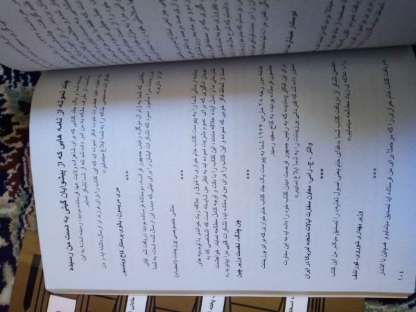 خرید نسخه چاپی کتاب خام خواری آوانسیان کامل با تصاویر رنگی و کیفیت عالی - تصویر 5