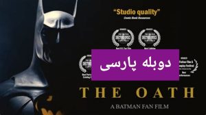 Read more about the article دانلود فیلم بتمن : عهد Batman the oath دوبله فارسی