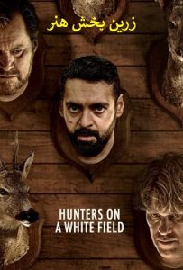 Read more about the article فیلم شکارچیان در دشتی سفید Hunters on a White Field 2024 دوبله فارسی