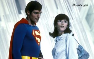 Read more about the article فیلم سوپرمن 2 Superman (1980)