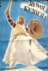 Read more about the article دانلود فیلم سینمایی کاوه ی آهنگر1961 دوبله فارسی