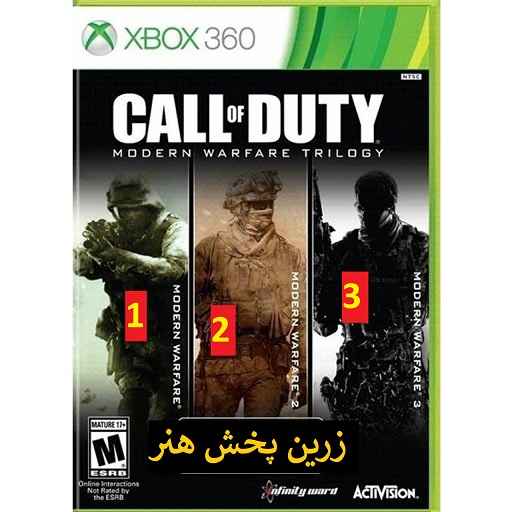 دانلود سه گانه کال آف دیوتی مدرن وارفار 1 و 2 و 3 برای ایکس باکس 360 جیتگ شده XBOX Call of Duty Modern Warfare