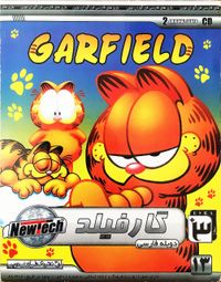 garfield-newtech-دانلودبازی-گارفیلد-دوبله-فارسی-نیوتک-کامپیوتر-کم-حجم.jpeg