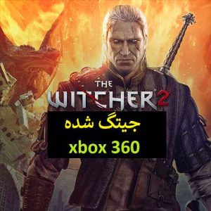 دانلود بازی 2 Witcher ایکس باکس 360 جیتگ شده